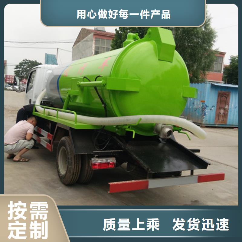 吸粪车_清洁吸污车厂家直销供货稳定