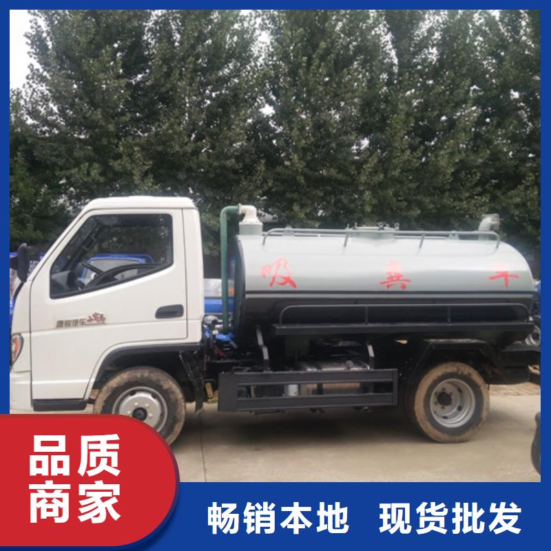 【吸粪车】消防车实力公司