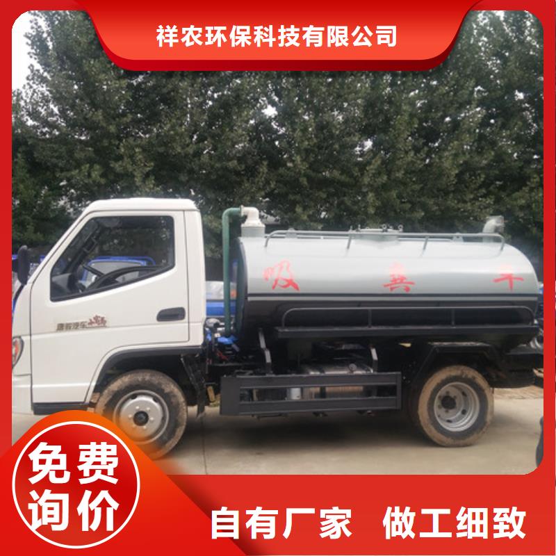 吸粪车-【三轮吸粪车】定金锁价