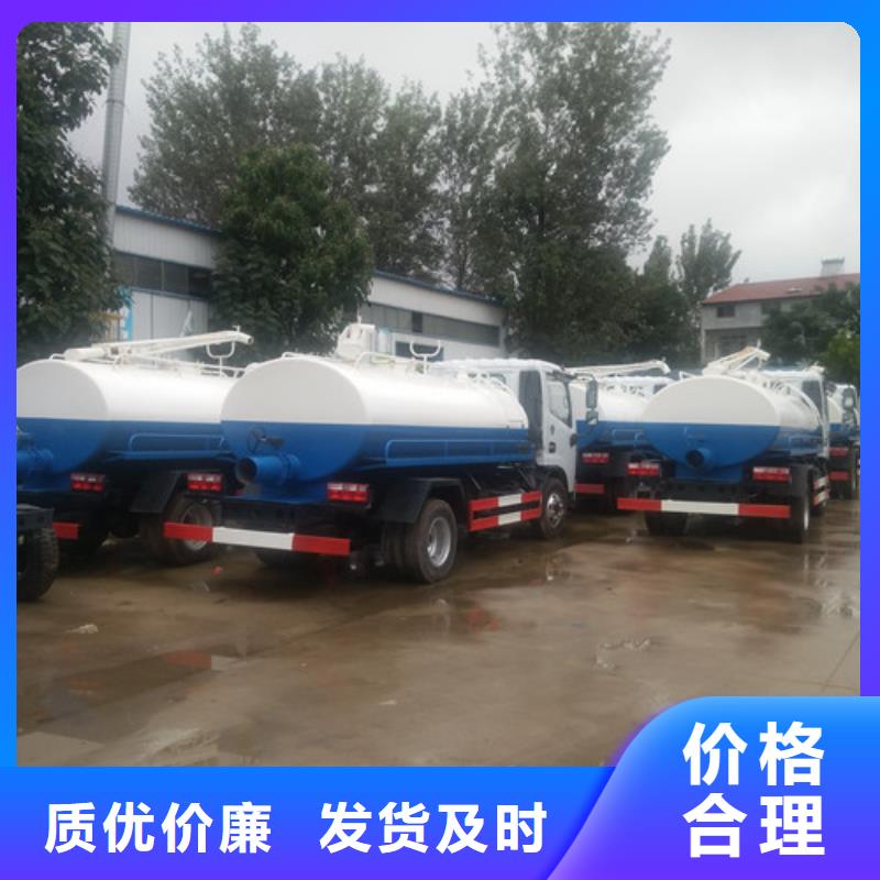 吸粪车【洒水车】细节严格凸显品质