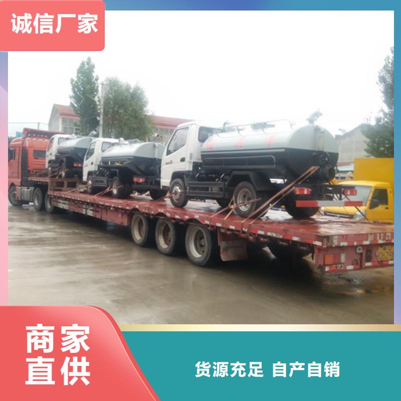 吸粪车_清洁吸污车厂家直销供货稳定