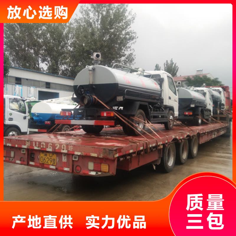 吸粪车,小型洒水车价格实惠工厂直供