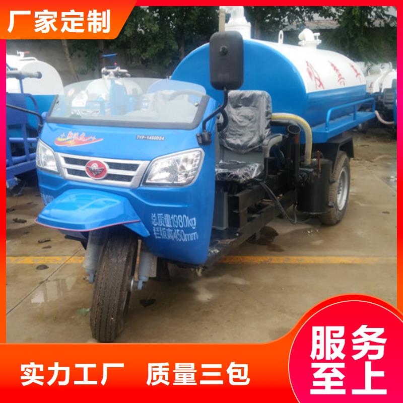 【吸粪车,洒水车选择大厂家省事省心】