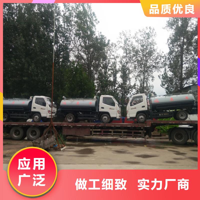 【吸粪车】垃圾车质量看得见