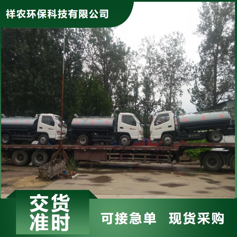 吸粪车,吸污车供应商