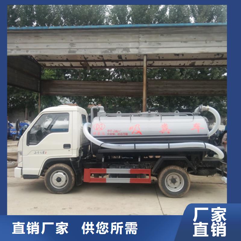 吸粪车【清洁吸污车】实体厂家支持定制