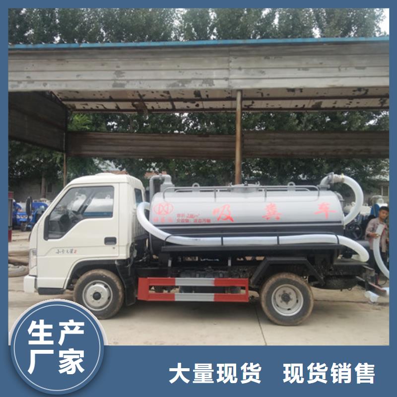 吸粪车_洒水车实力雄厚品质保障