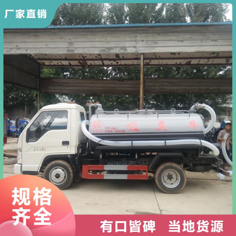 【吸粪车】-清洁吸污车品质好才是硬道理