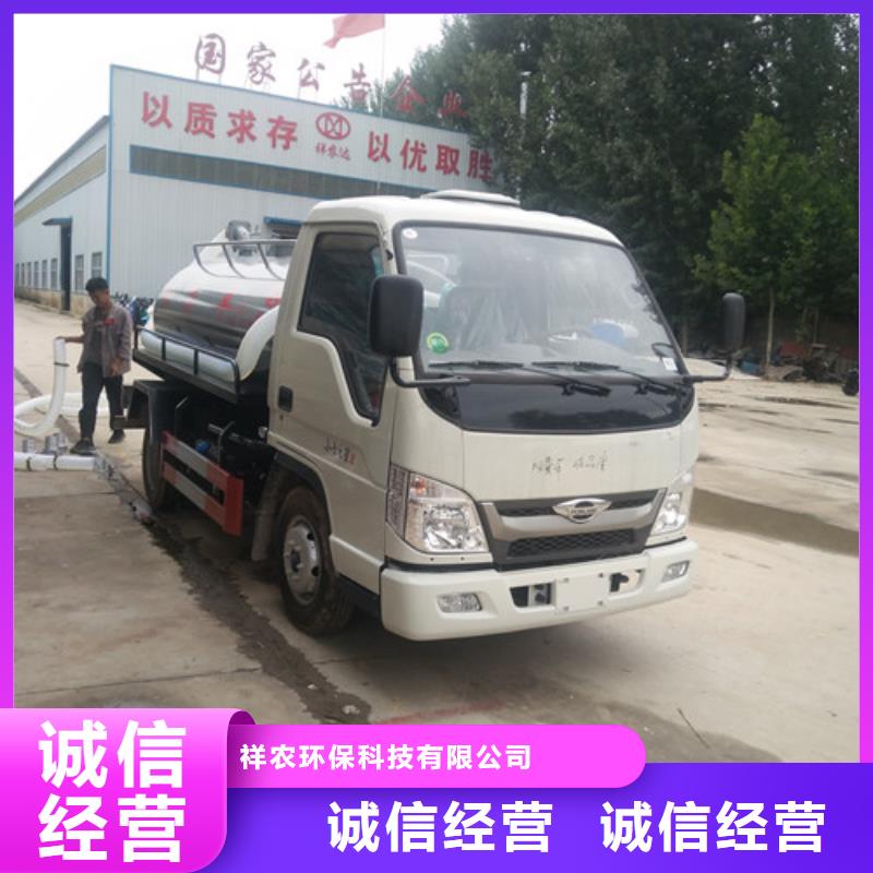 吸粪车,三轮吸污车厂用心做产品