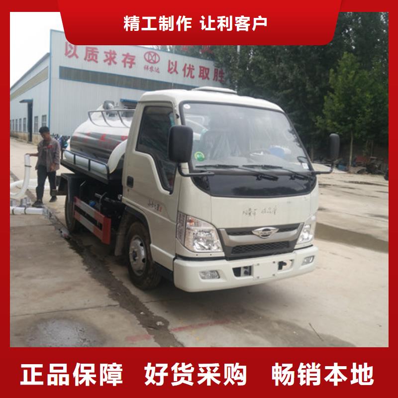 吸粪车_吸污车用心做好每一件产品