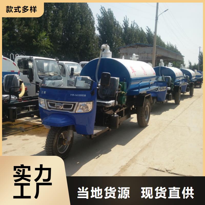 吸粪车-【三轮吸粪车】懂您所需