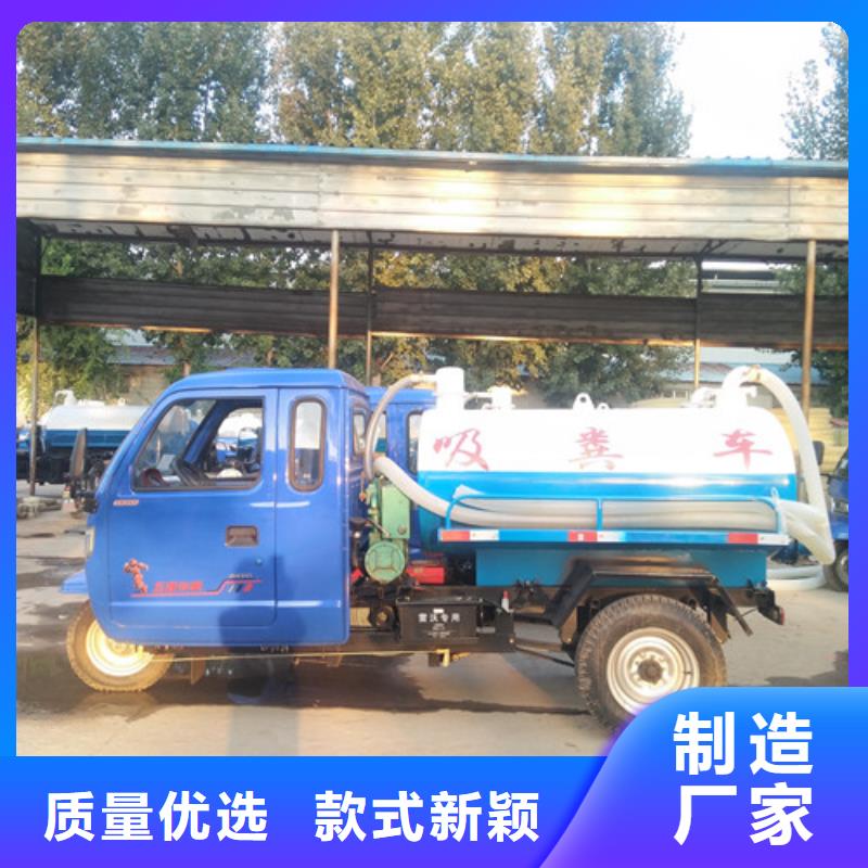 【吸粪车】洒水车厂家型号齐全