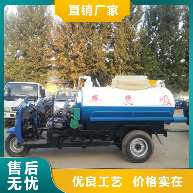 【吸粪车,洒水车选择大厂家省事省心】