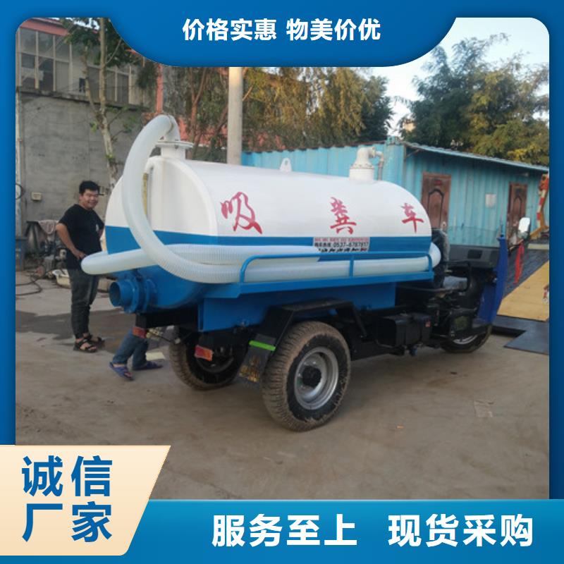 吸粪车洒水车厂家型号齐全