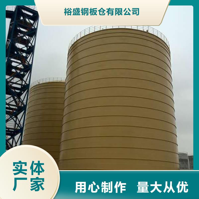 值得信赖的钢板仓公司基地