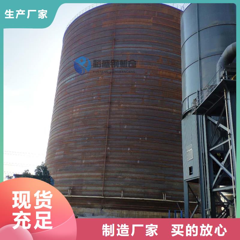 质量可靠的起架钢板仓基地
