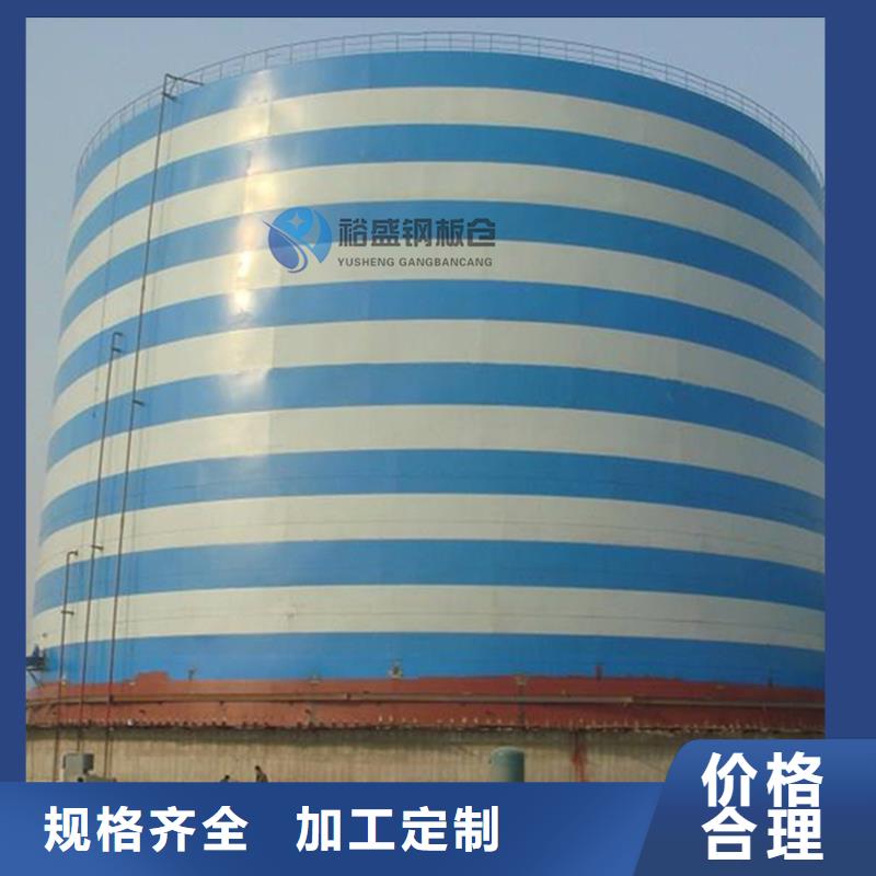供应焊接钢板仓的生产厂家