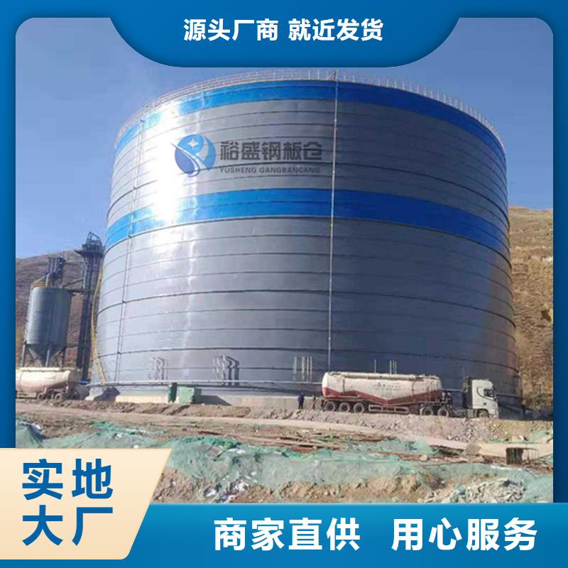 装配式粮仓粮食钢板仓厂家直销-值得信赖