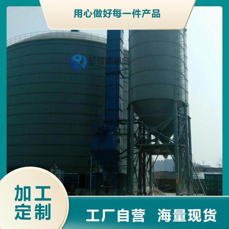 重信誉大豆钢板仓供货商