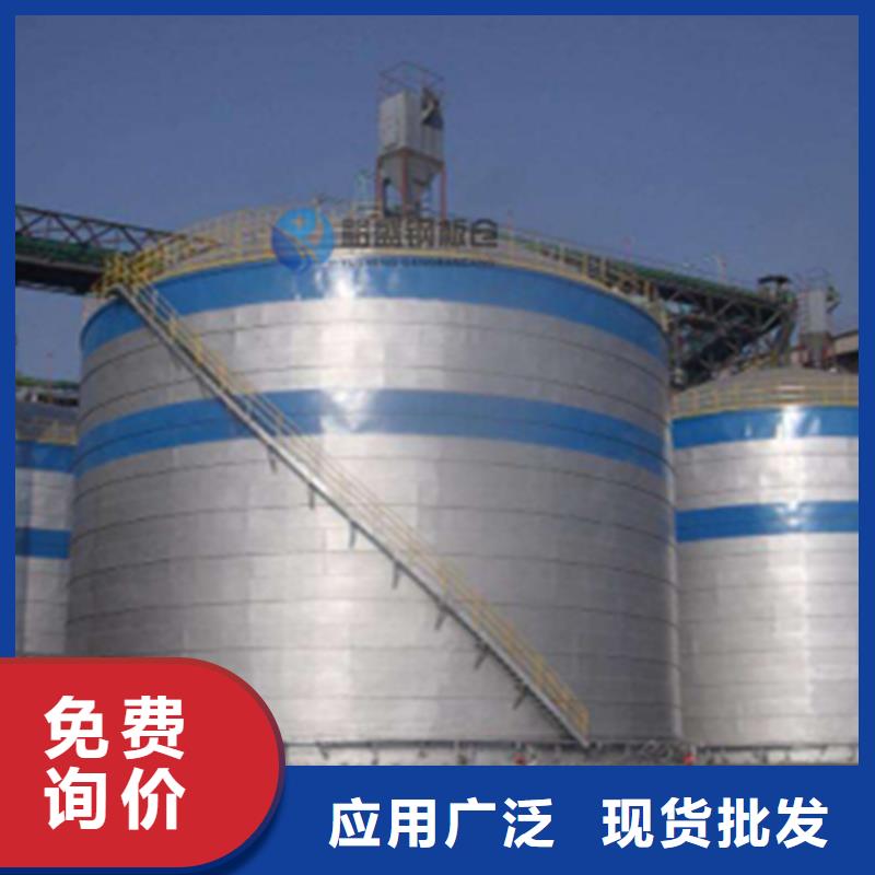 【石油焦钢板仓】厂家