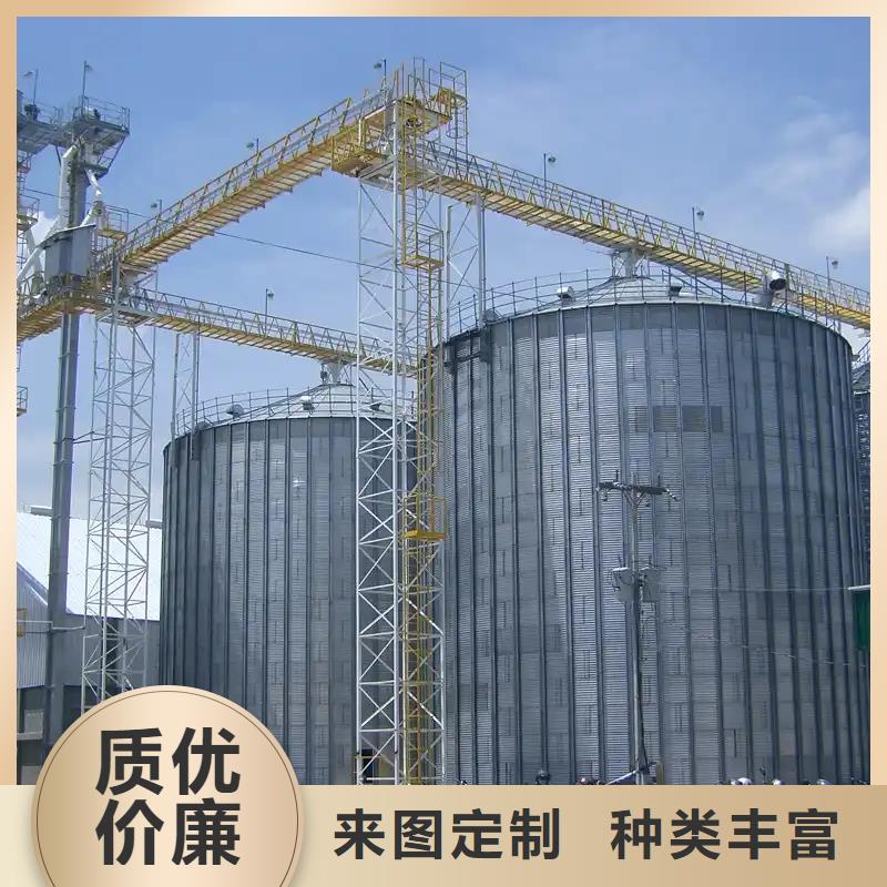 2025欢迎访问##玉米储存罐##实体厂家