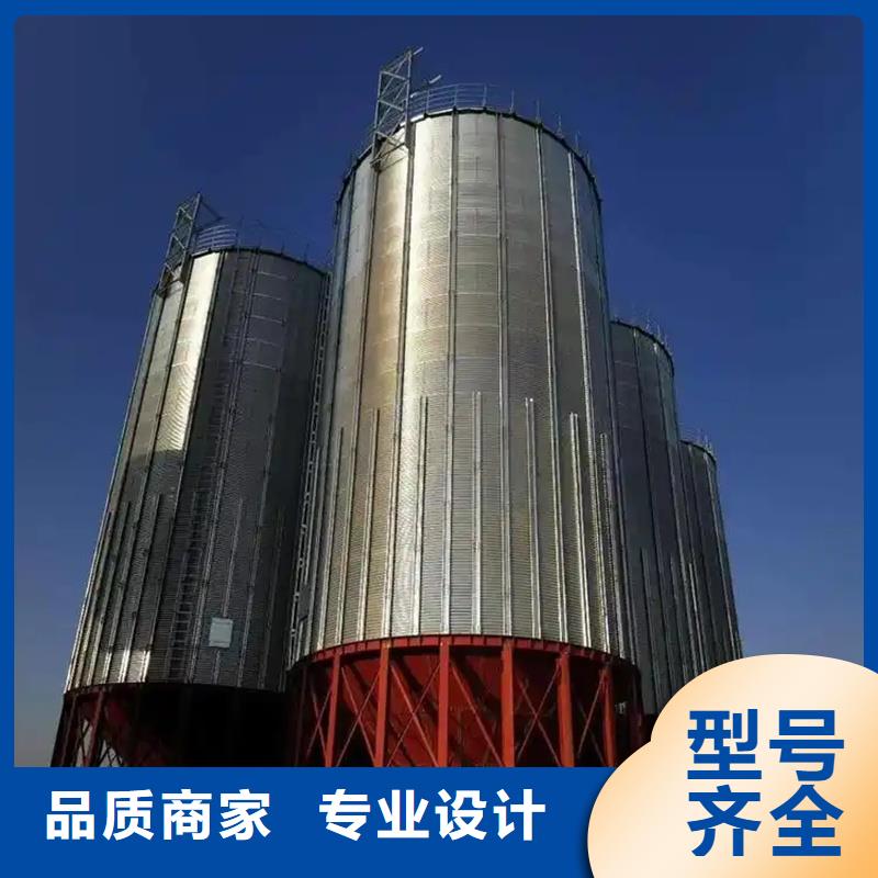 粮食装配式粮仓钢板仓厂家特惠