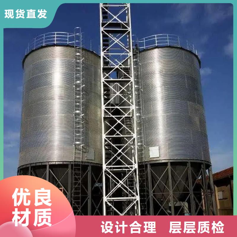 种子储存仓老品牌值得信赖