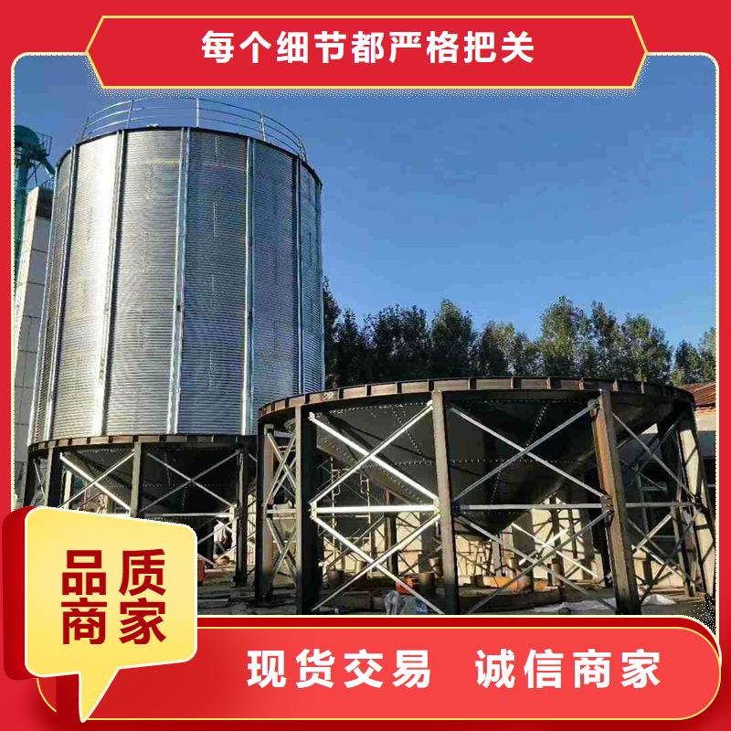 可定制装配式镀锌储粮仓的厂家