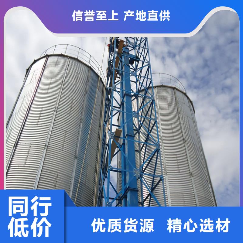 稻谷装配式粮仓钢板仓质优价廉