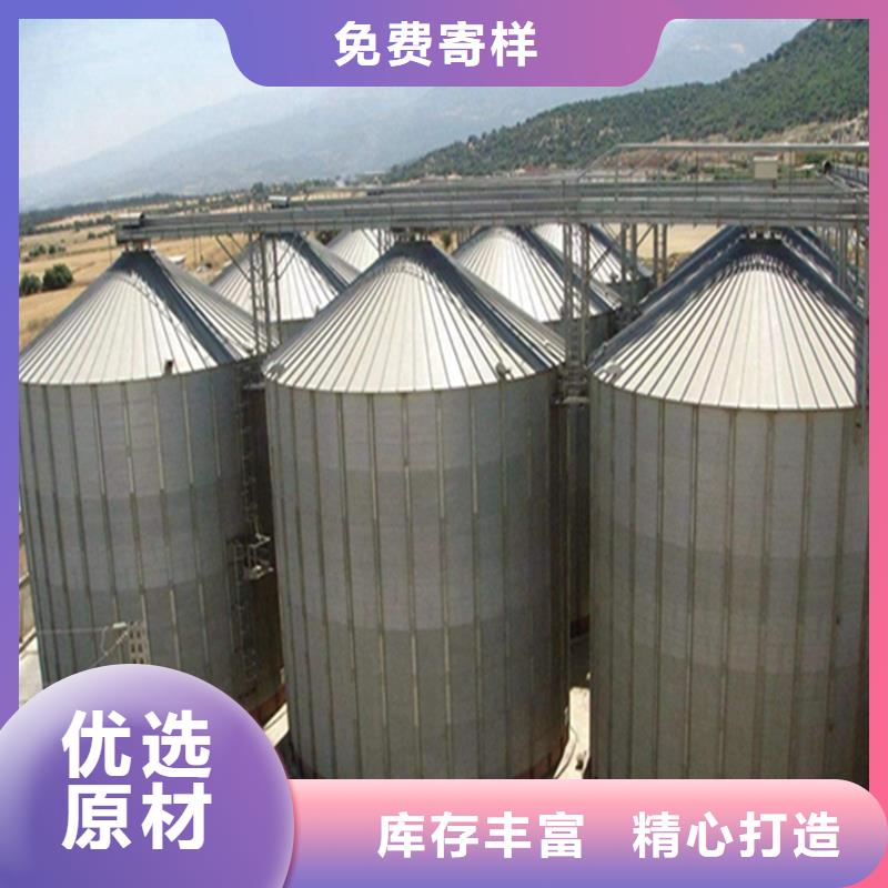优质的装配式粮仓钢板仓供货商