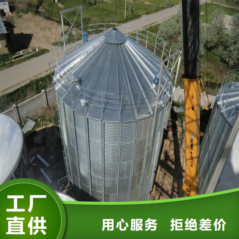装配式料仓特点