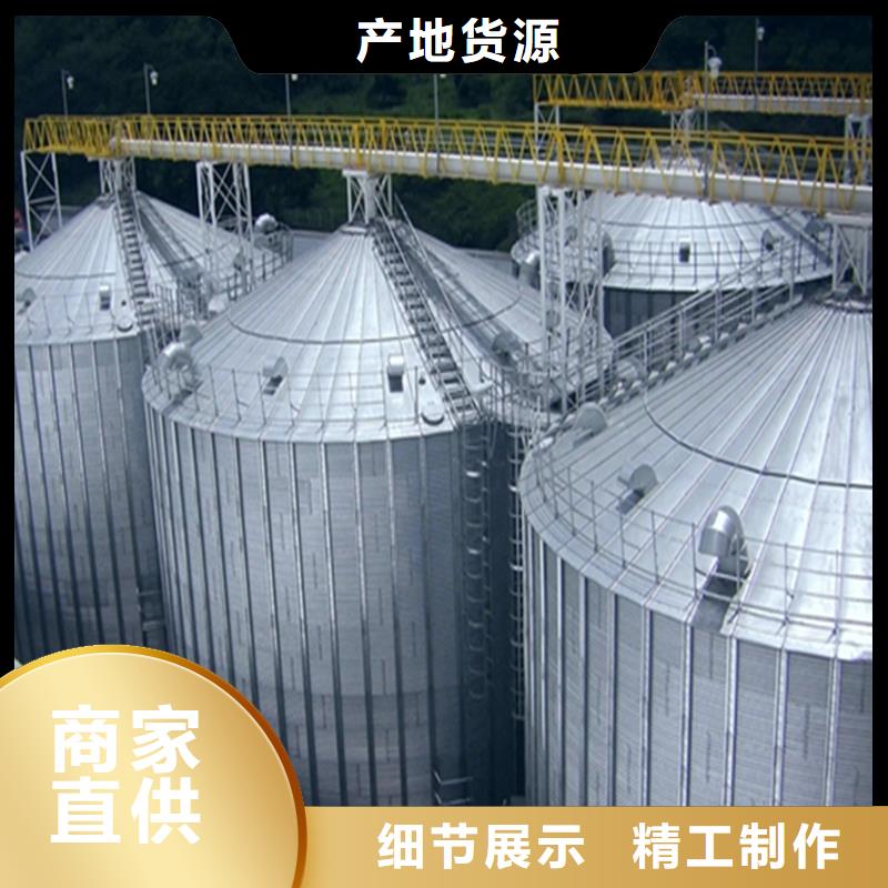 储粮用钢板仓厂家直销