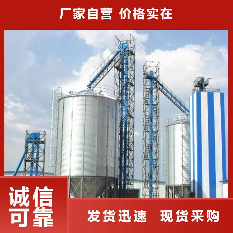 专业销售粮食立式筒仓-靠谱