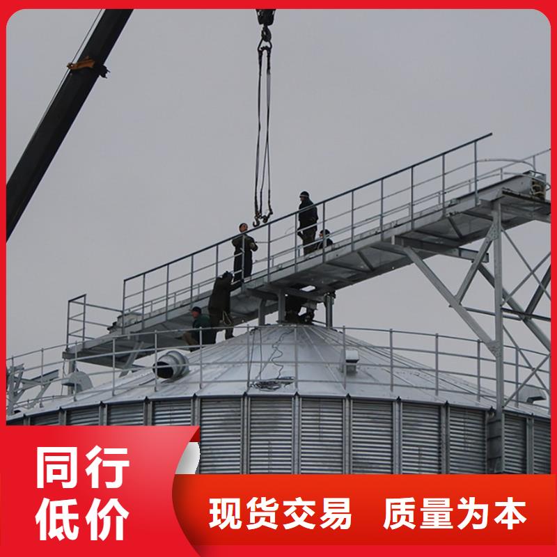 镀锌板粮仓三年质保
