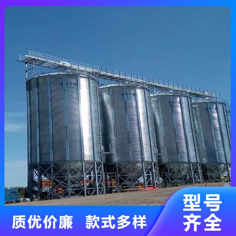 装配式粮食钢板仓-装配式粮食钢板仓专业品质