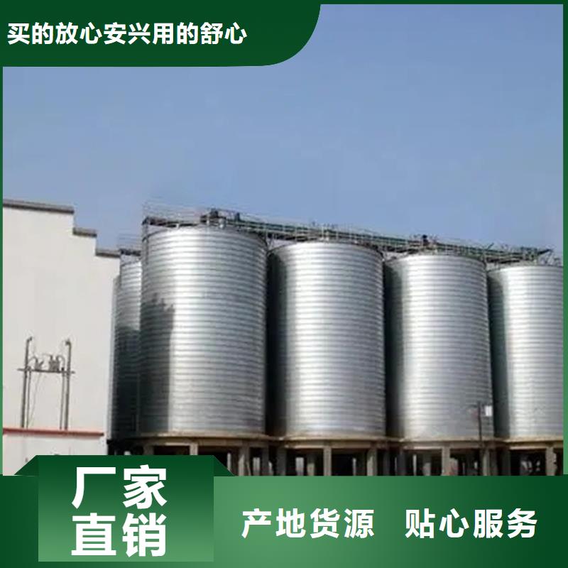 规格齐全的装配式粮食仓经销商