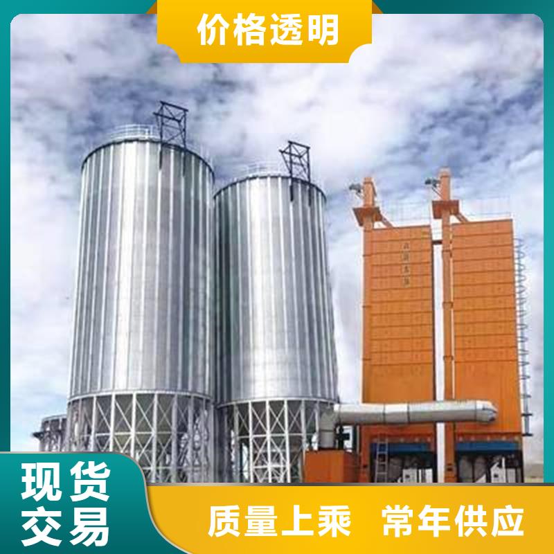 有现货的粮食装配式粮仓钢板仓批发商