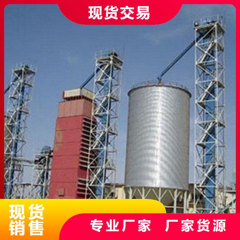 镀锌装配式粮仓、镀锌装配式粮仓厂家现货