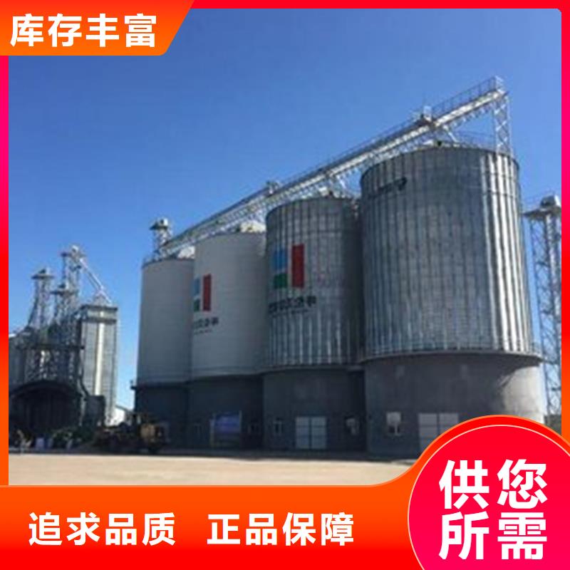镀锌装配式粮仓圆筒仓价格合理