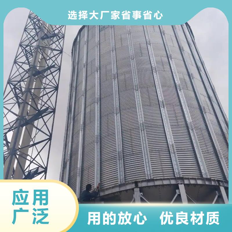 本地储粮用存粮仓厂商