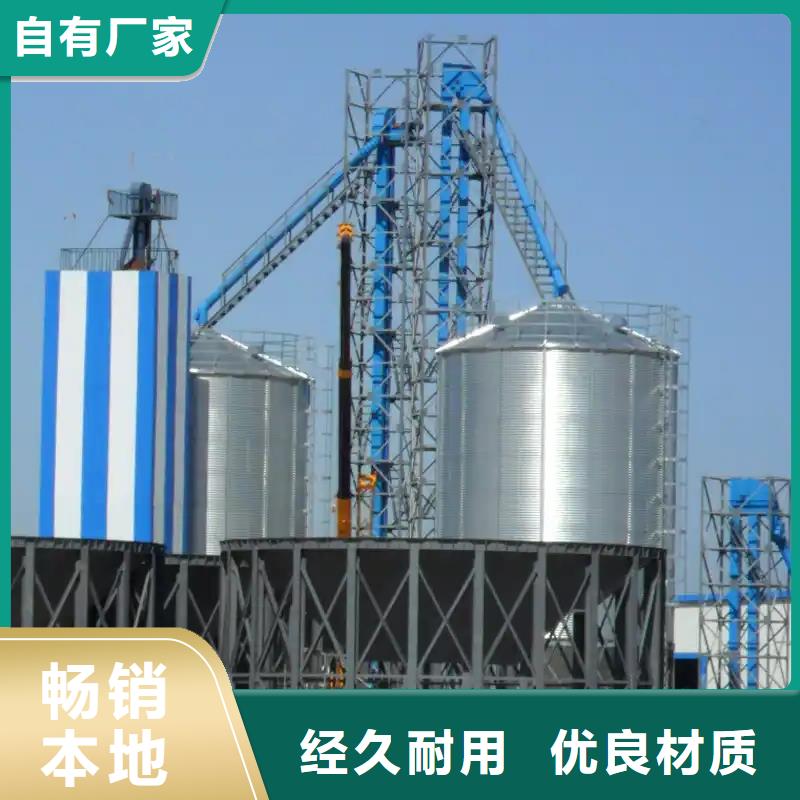 有现货的玉米装配式粮仓钢板仓本地厂家