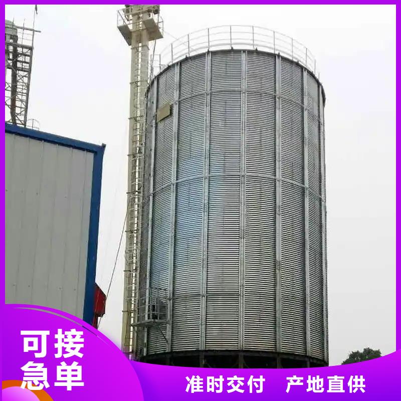 稻谷装配式钢板库制作厂家