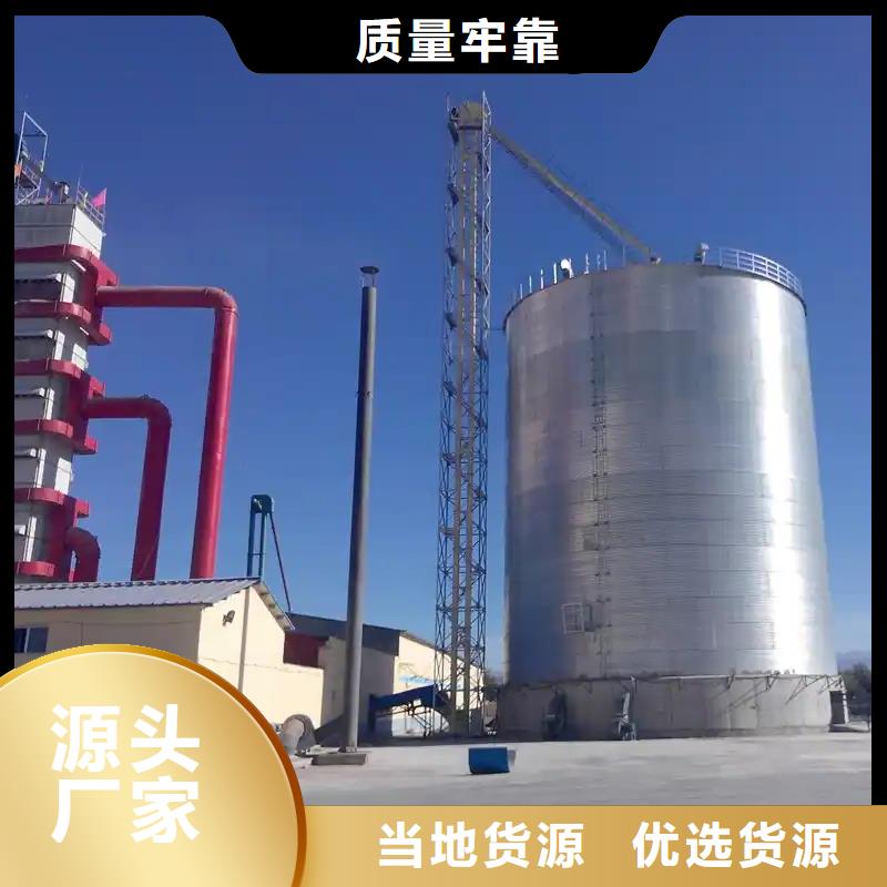 粮食储存罐款式多样