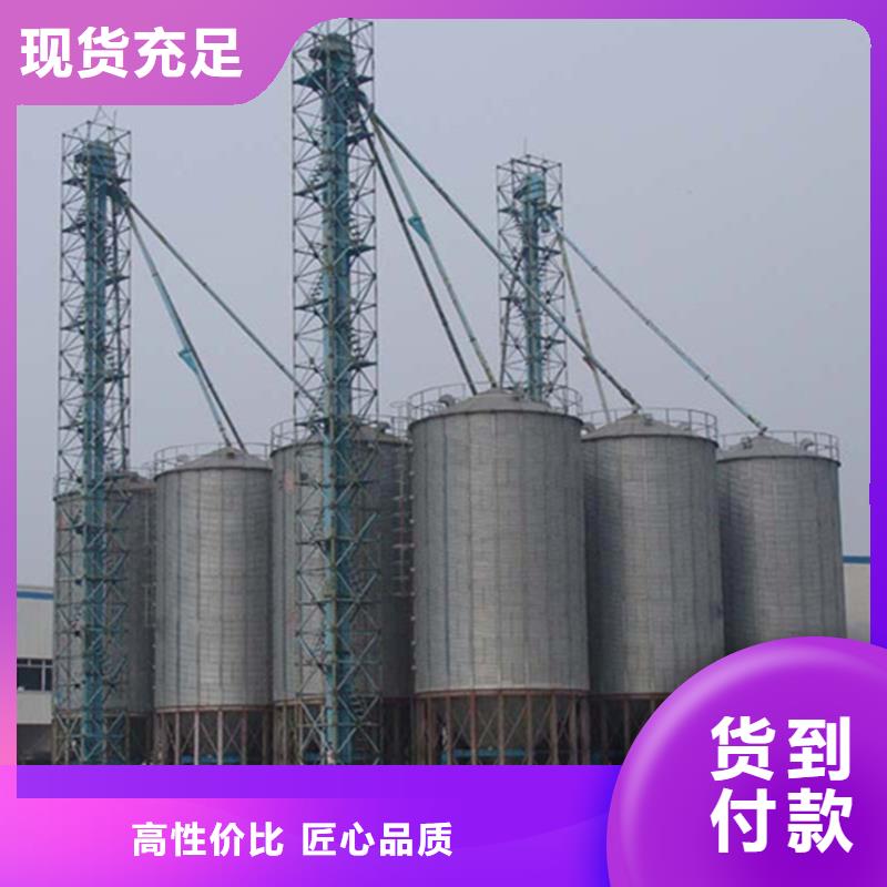 镀锌装配式粮仓钢板仓优质供应商
