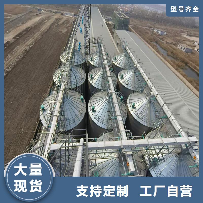 甄选：装配式粮仓锥底镀锌钢板仓供货商