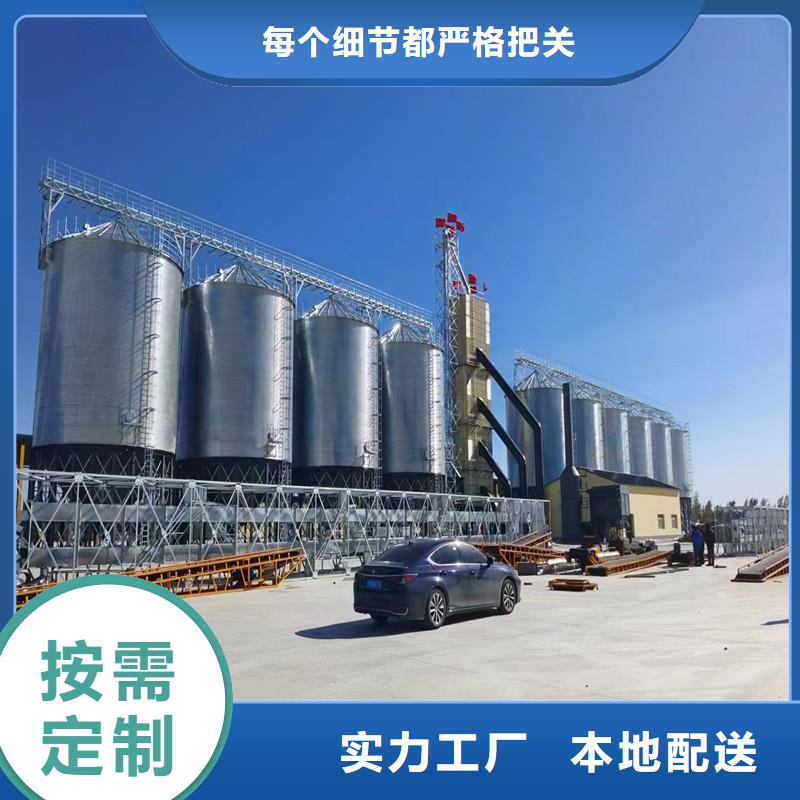 大型立式粮食筒仓品质放心