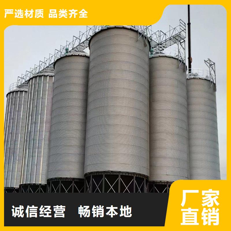 买装配式粮仓钢板仓存储仓必看-质量好