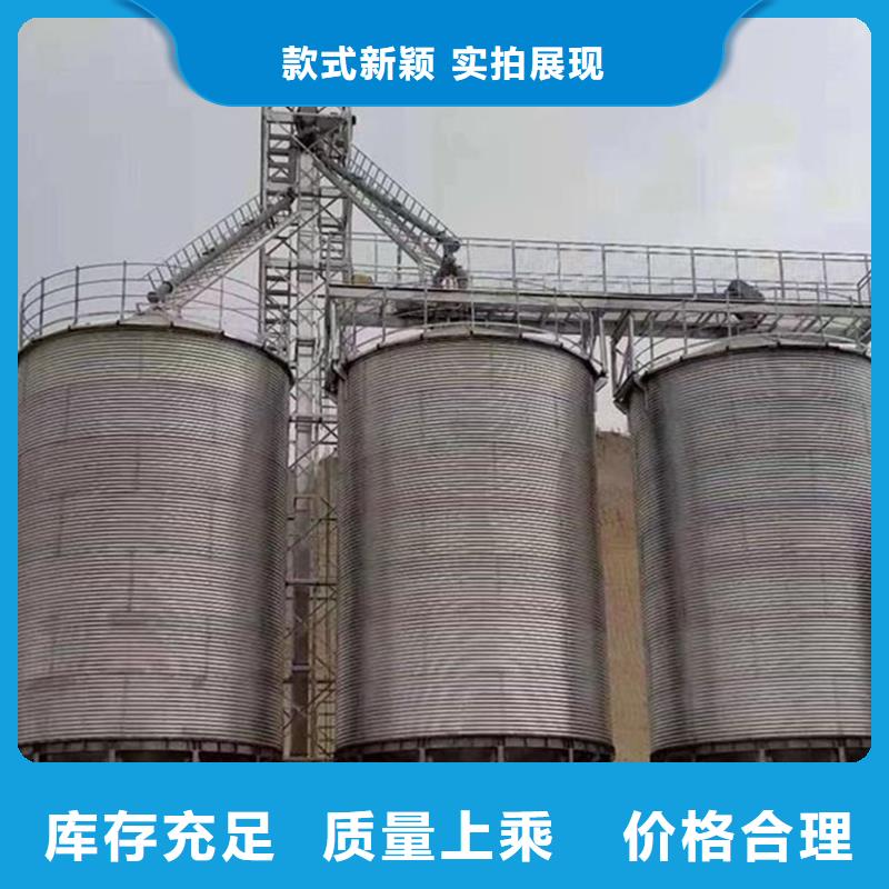 省心:粮食仓储设施生产厂家