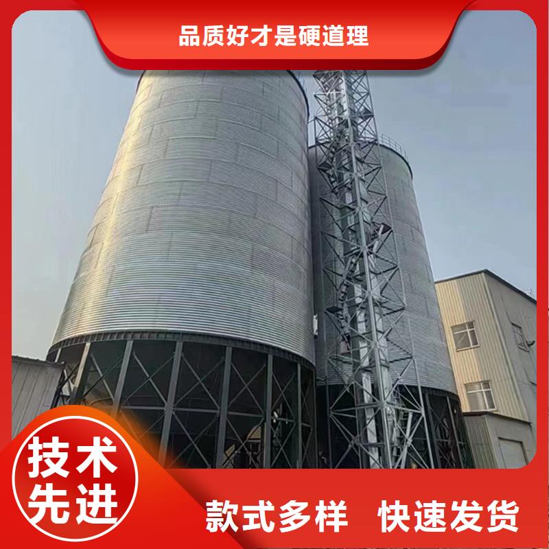 专业生产制造粮食仓储设备