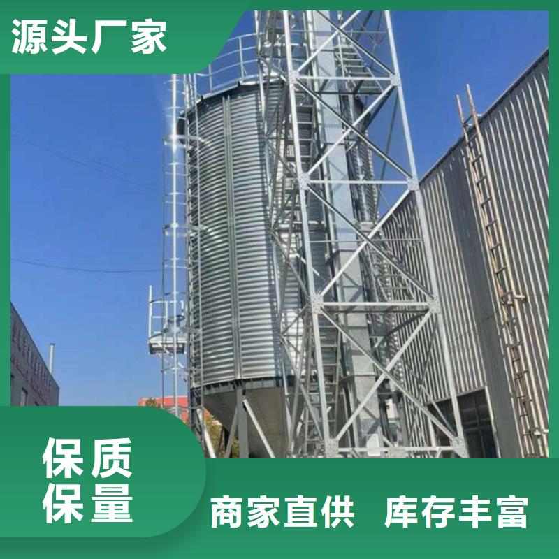 粮食装配式粮仓钢板仓质量可靠的厂家